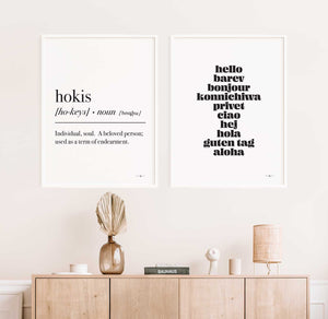 Armenian word and definition prints