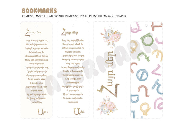 Armenian Prayer & Alphabet Bookmark Set - Digital Download