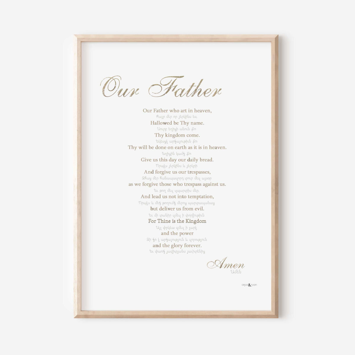 Our Father & Hayr Mer Prayer – arpaandryan